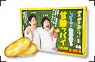 しずる