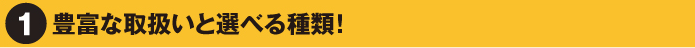 入稿～納品までスピーディな生産体制