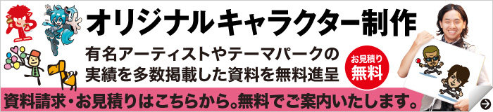 世界に一つの味を商品化　オリジナル食品＆をお好きなラベル・パッケージで制作します！！