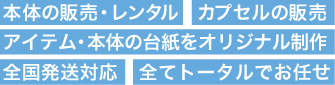 1日からレンタル可能! お届け無料※!!一週間3150円 〜 長期レンタル（1ヶ月〜）のご相談承ります!※ご返却時の送料は、お客様ご負担となります。