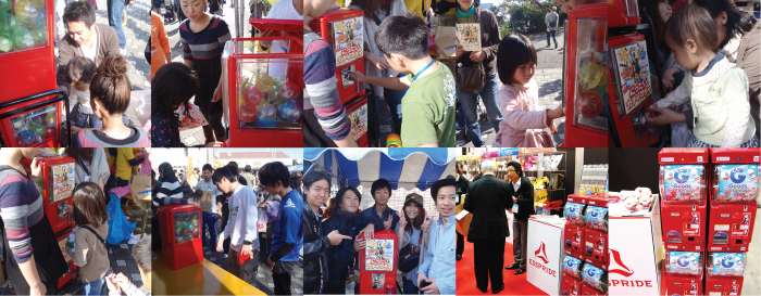 アイテムの実績数、100種類以上!2010年度、ガチャガチャの制作数100万個!!本体のレンタル・台紙のデザイン・アイテム制作から、空カプセルご予算に合わせたご提案を致します!お気軽にお問合わせ下さい。