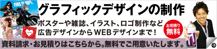 世界に一つの味を商品化　オリジナル食品＆をお好きなラベル・パッケージで制作します！！