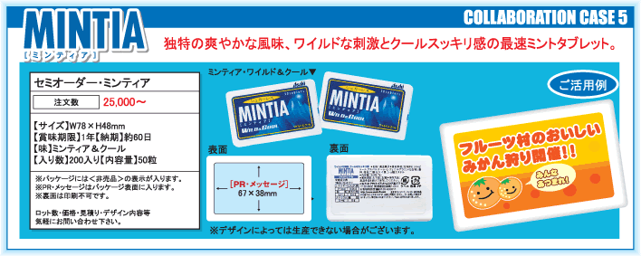 MINTIA