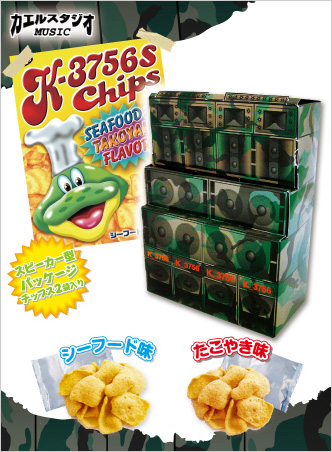 K-3756S CHIPS