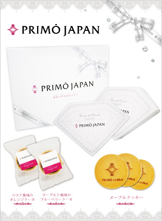 PURIMO JAPAN（お歳暮・お中元）