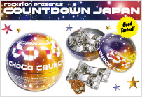 CountDown Japan 2009