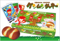 ケンムンクッキー