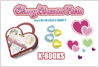 Ｋ-BOOKS トッテ付きハート