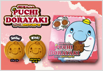 イルカくんのプチどら焼き